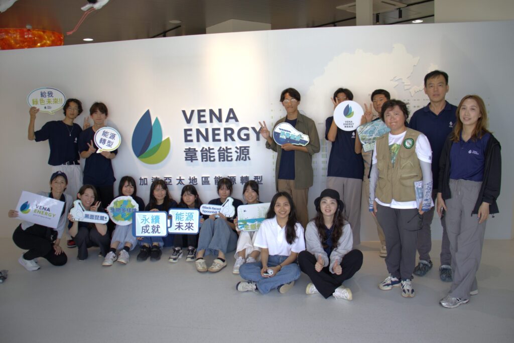 Youth participants exploring solar farm and wetlands ecosystem in Taiwan renewable energy project