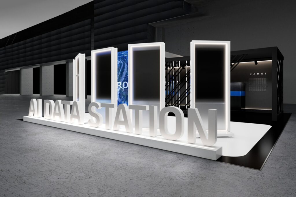 AI Data Station booth showcasing next-generation AI data center infrastructure at Japan Mobility Show 2025