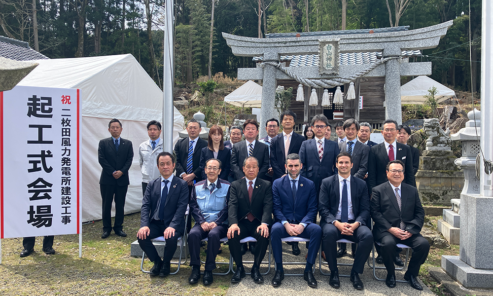 Fukui onshore wind project groundbreaking ceremony in Japan