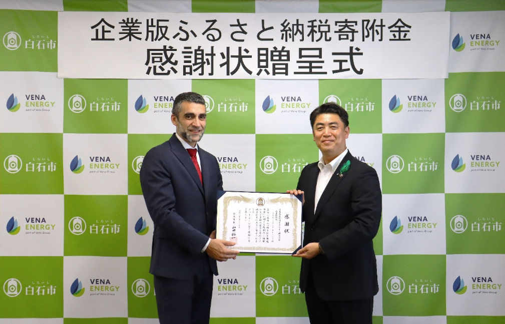 Vena Energy Supports Regional Revitalisation Through New Graduate University Initiative in Shiroishi City, Miyagi Prefecture