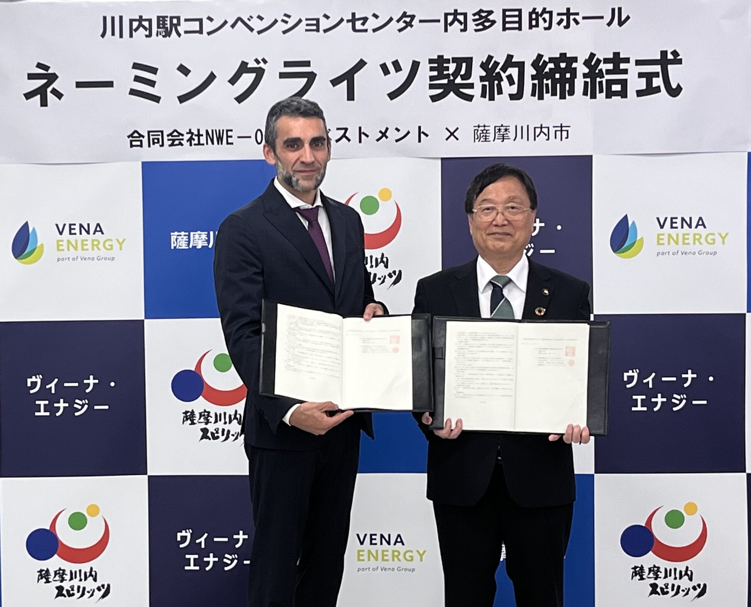 Vena Energy Signs its First Naming Rights Partnership in Japan with Satsumasendai City, Kagoshima